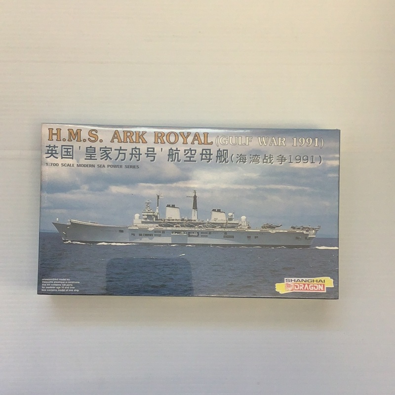 H.M.S. Ark Royal | SDR7030 | Shangai Dragon