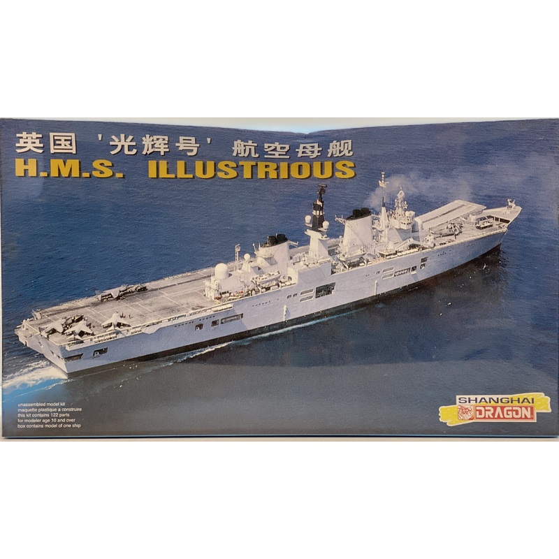 H.M.S Illustrious  1;700 Scale | 7033 | Dragon Model Co.