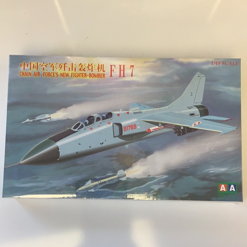Fighter Bomber FH7 | AA0008 | AA Model