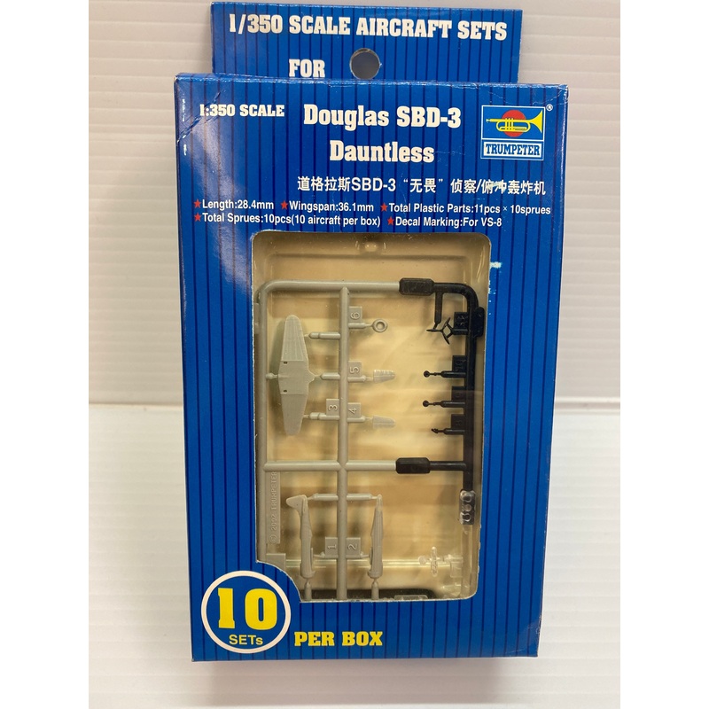 Douglas SBD-3 Dauntless 10 sets per Box 1:350 Scale | 06204 | Trumpeter Model Company